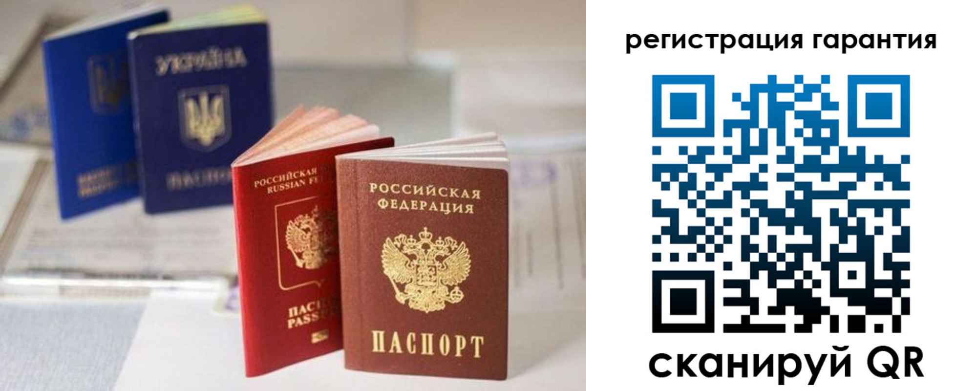 прописка для работы в Воронежской области