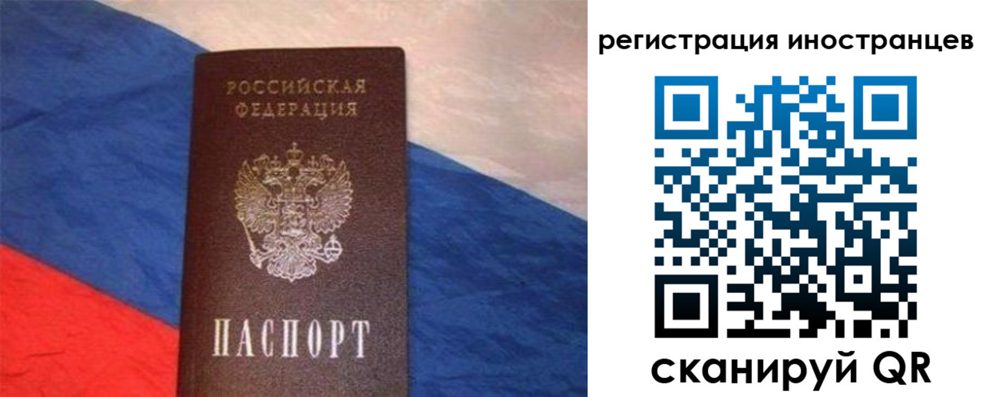 регистрация для школы в Воронежской области