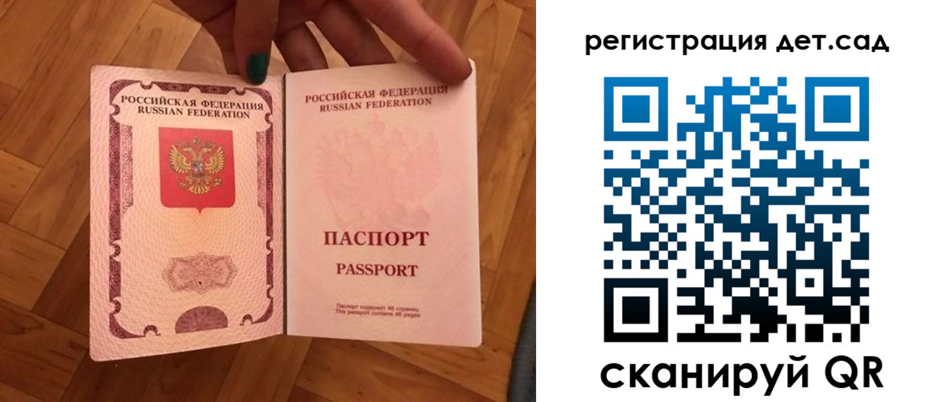 миграционный учет в Воронежской области