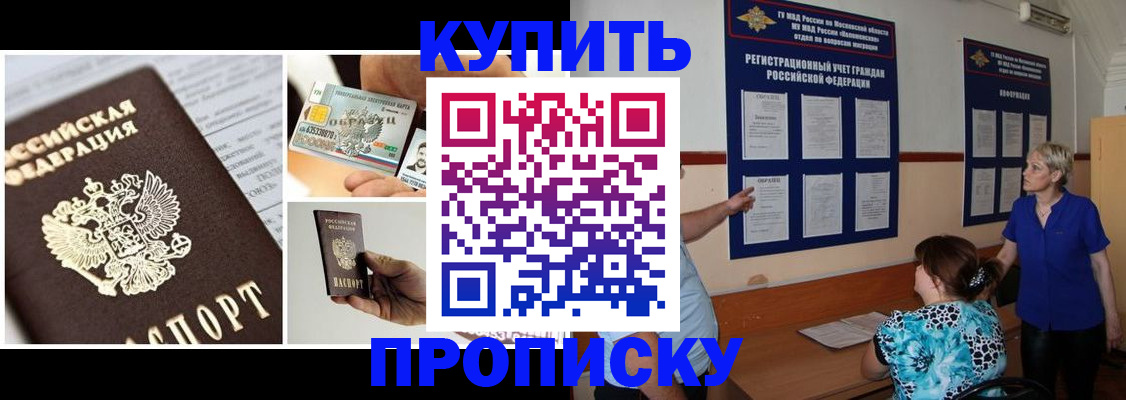 временная регистрация госуслуги в Воронежской области