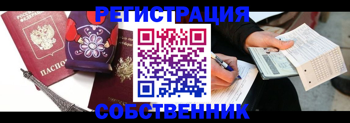 форма 3 в Воронежской области