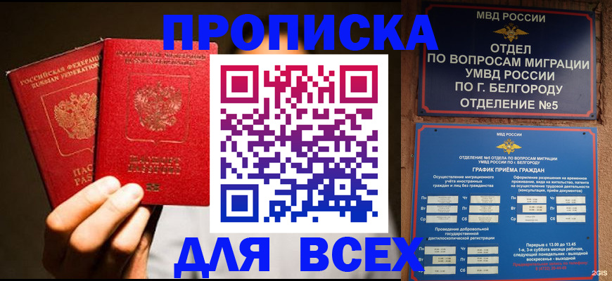 регистрация для дет. сада в Воронежской области